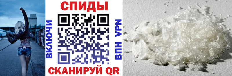 блэк спрут ONION Краснозаводск АМФ 97%