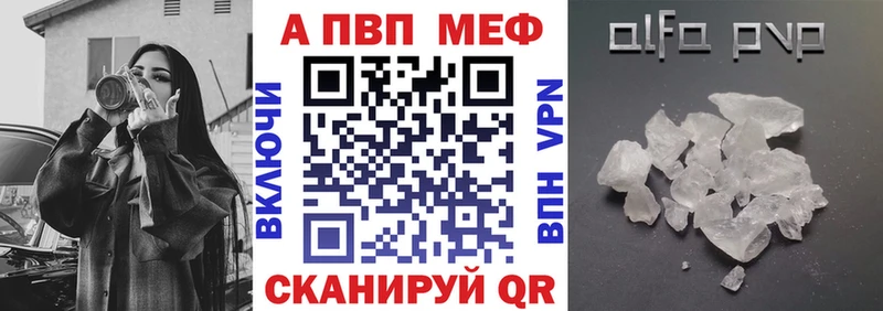 А ПВП VHQ  Краснозаводск 