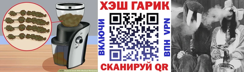 купить наркоту  Краснозаводск  Еда ТГК марихуана 
