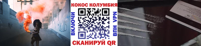 KRAKEN как зайти  где продают наркотики  Краснозаводск  Cocaine Эквадор 