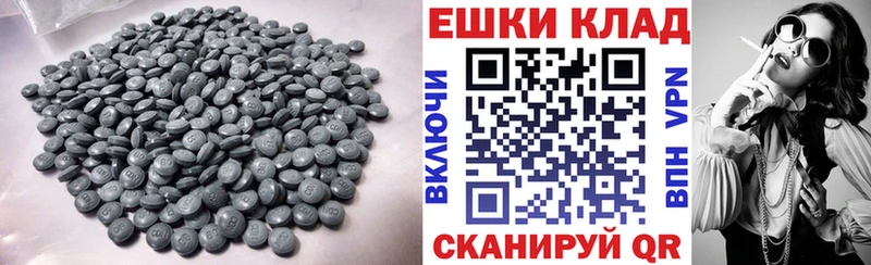 Экстази VHQ  купить закладку  Краснозаводск 