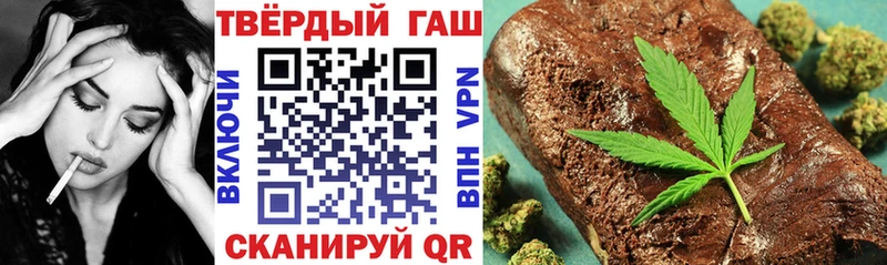 ГАШИШ Cannabis  закладка  Краснозаводск 