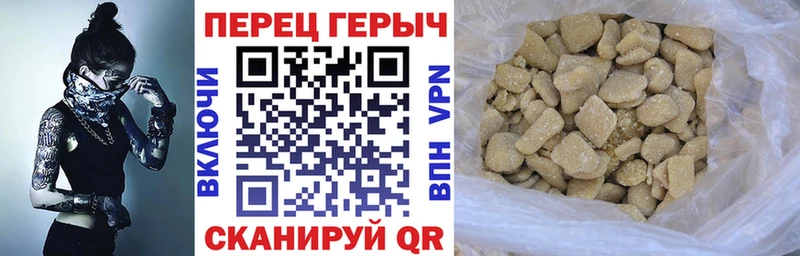 ГЕРОИН VHQ Краснозаводск