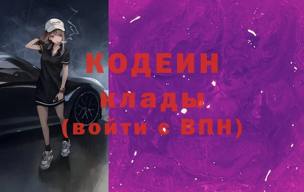 MESCALINE Абинск
