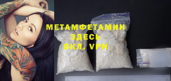 MESCALINE Абинск