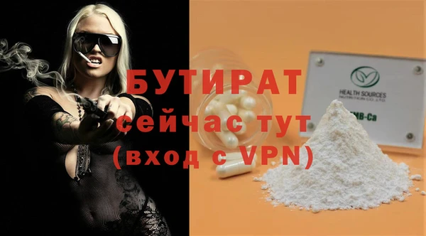 первитин Саяногорск