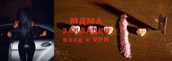 дживик Абаза