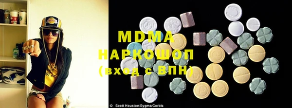 метамфетамин Алексин