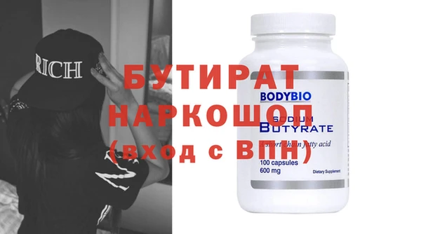 индика Абдулино