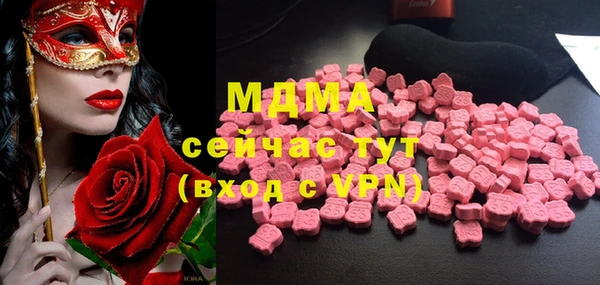 MESCALINE Абинск
