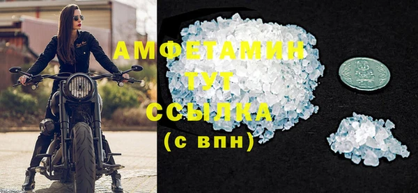 мефедрон VHQ Сатка