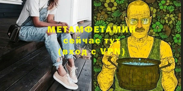 метамфетамин Алексин