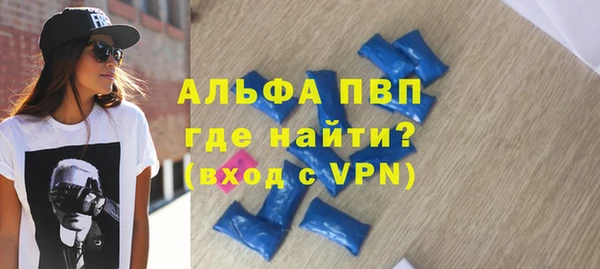 MESCALINE Абинск