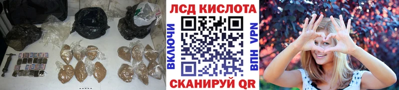 Лсд 25 экстази кислота  наркотики  blacksprut зеркало  Краснозаводск 