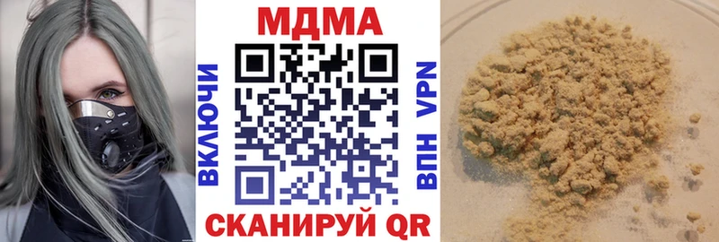 МДМА молли где купить наркоту Краснозаводск
