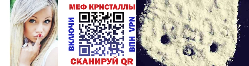 Меф VHQ  наркотики  mega как зайти  Краснозаводск 