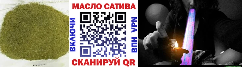 Дистиллят ТГК THC oil  купить наркотики сайты  Краснозаводск 